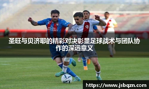 BB艾弗森(ballbet)官方网站