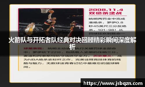 艾弗森贝博ballbet官网