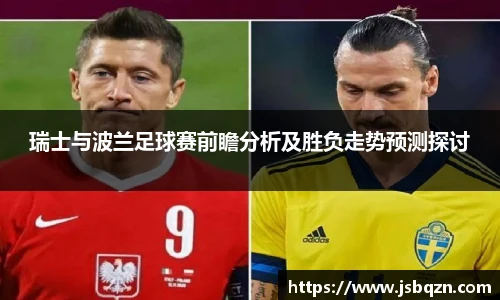 艾弗森贝博ballbet官网