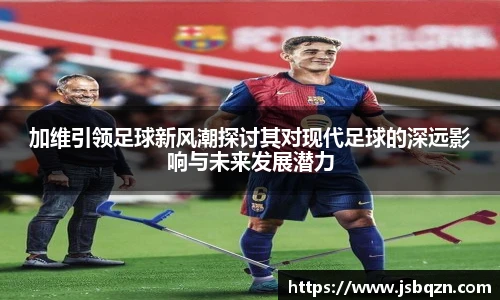bb艾弗森官网