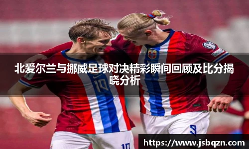 bb艾弗森官网