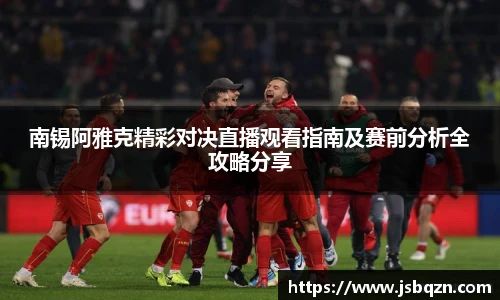 艾弗森贝博ballbet官网