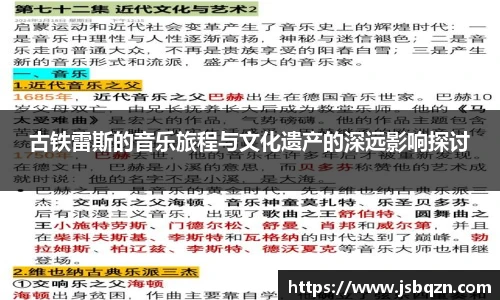 BB艾弗森(ballbet)官方网站