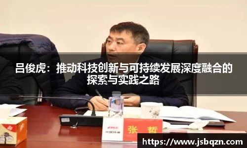 bb艾弗森官网