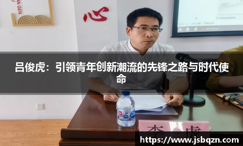 BB艾弗森(ballbet)官方网站