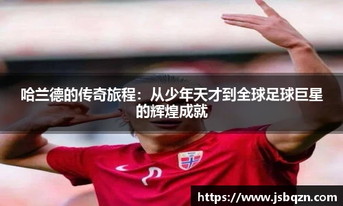 BB艾弗森(ballbet)官方网站