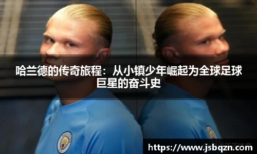 BB艾弗森(ballbet)官方网站