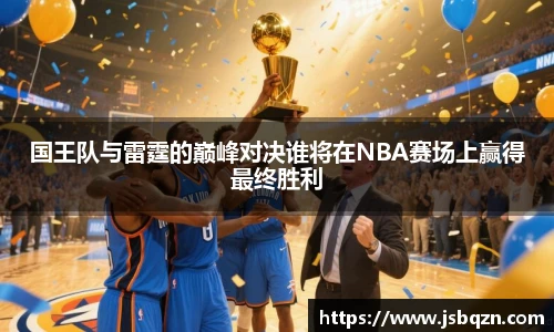 艾弗森贝博ballbet官网